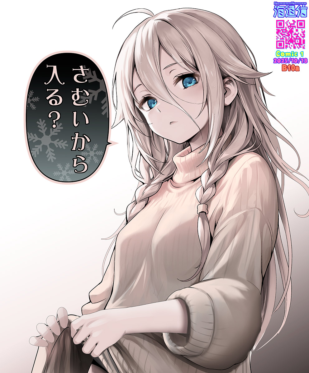 @ちゃんページ BT21 Baby Ocean Friends Doll ぬいぐるみSHOOKY