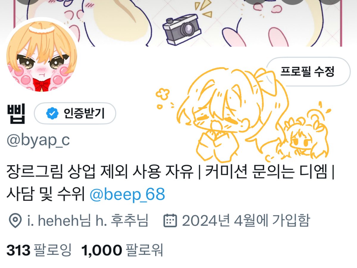 byap_c's tweet image. 천팔 감사합니다ㅜ!!