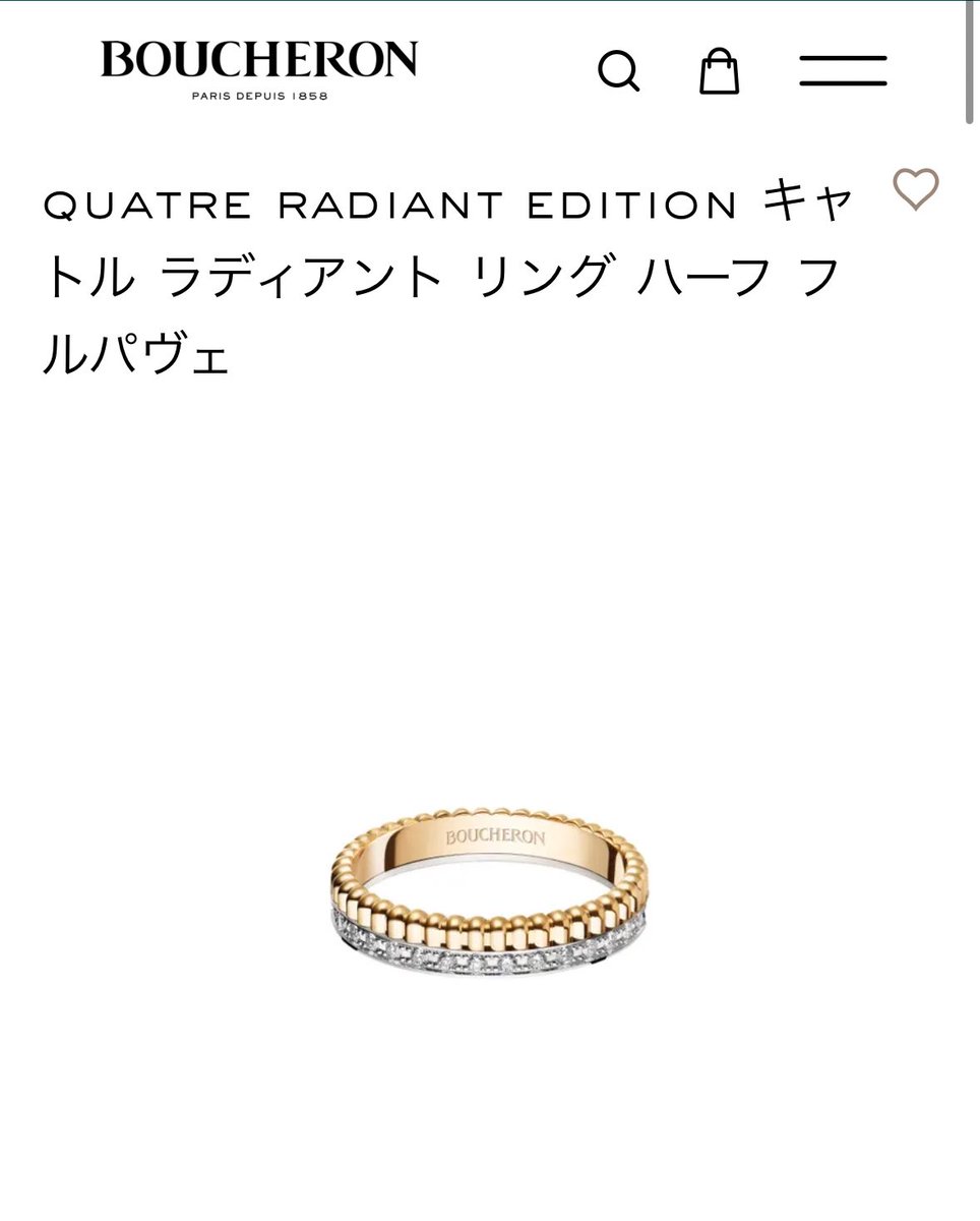やっぱキャトルいいなー
でもこんなん持っちゃったら
結婚指輪何にするんだろ笑笑