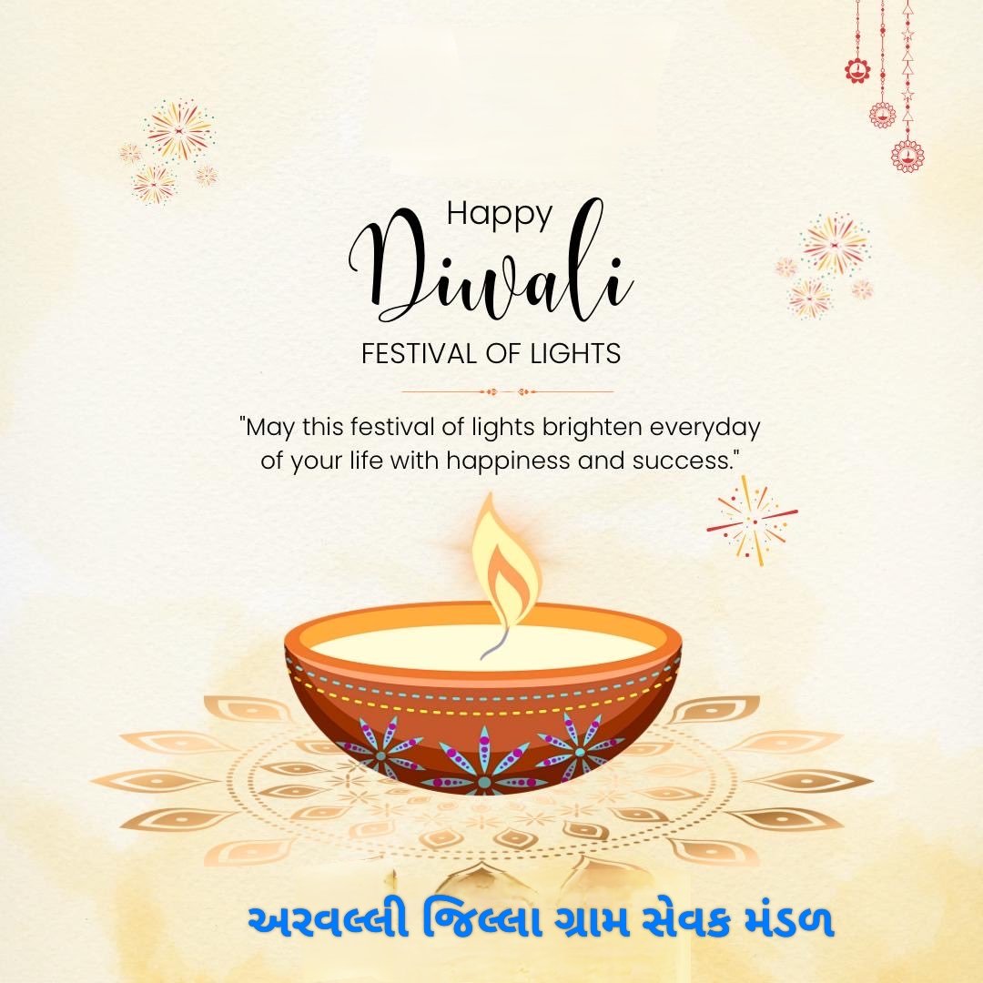 ARVALLIGSMANDAL's tweet photo. 🕯️🪔🕯️🪔🕯️🪔🕯️🪔
દીવાઓની ચમક શાંતિ લાવે, અને મીઠાઈઓ તમારા હૃદયને ખુશીઓથી ભરી દે . તમારા ઘરને હૂંફ, ખુશી અને સમૃદ્ધિથી આશીર્વાદ આપે. દિવાળી એ આંતરિક પ્રકાશનો ઉત્સવ છે; તે તમને સફળતા અને ખુશી તરફ દોરી જાય🌱🍂 https://t.co/HgrbNc0dBx