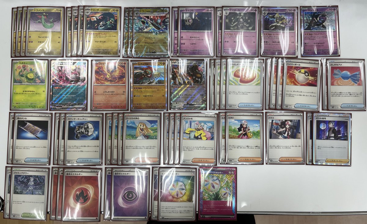 宝島イオンモール三川店 on X: 