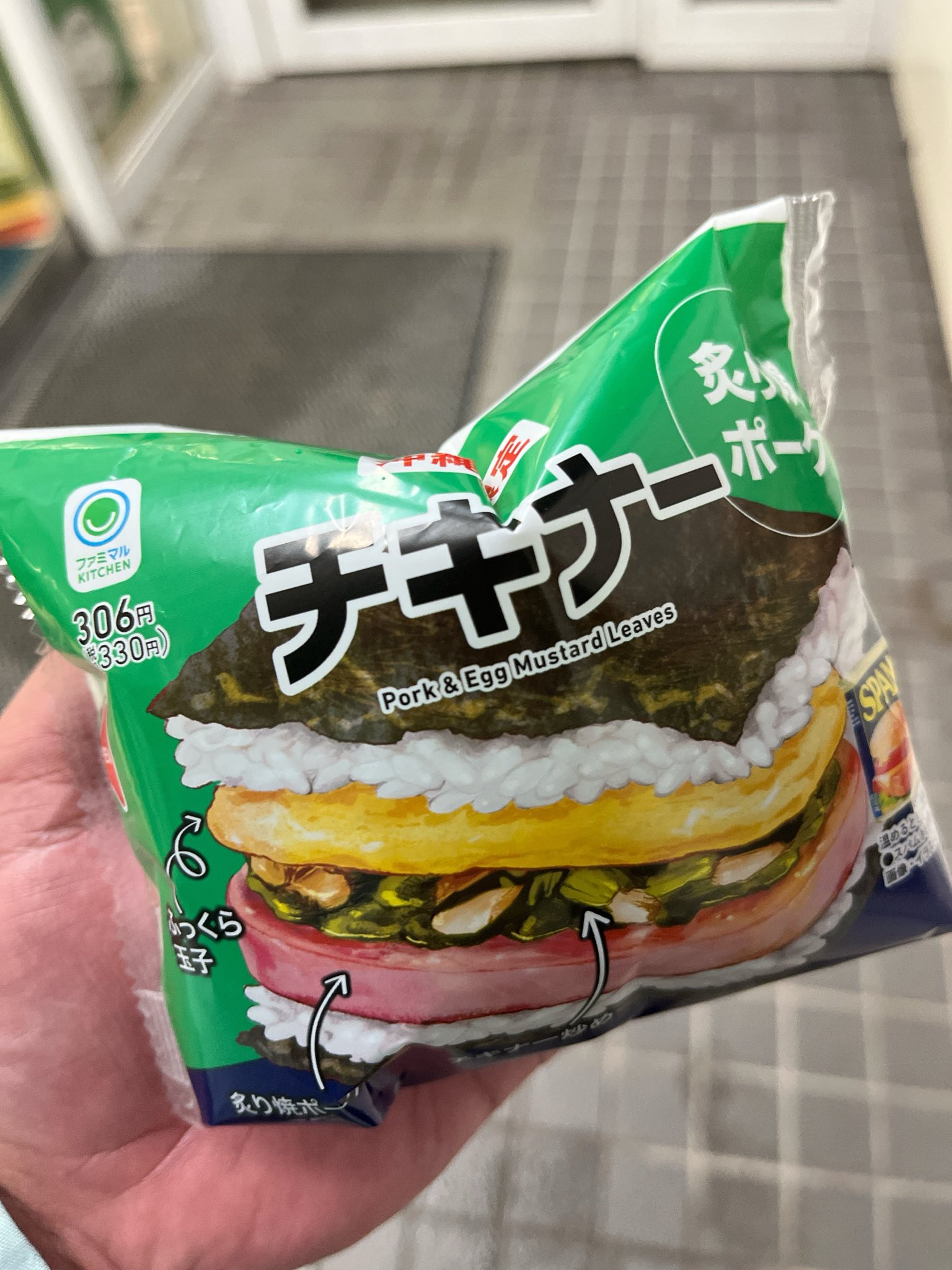 ななまるはち on X: 