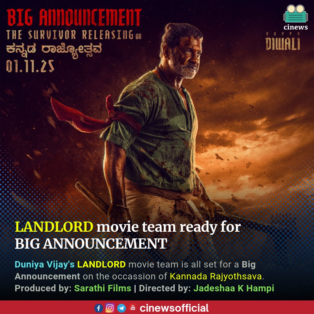 cinewsofficial's tweet photo. ದೀಪಾವಳಿ ಹಬ್ಬದ ಶುಭಾಶಯಗಳು. Big Announcement.The Survivor releasing on the occasion of ಕನ್ನಡ ರಾಜ್ಯೋತ್ಸವ
Stay tuned 1.11.25

#landlord #landlordmovie #sarathifilms #duniyavijay #jadeshaakhampi #sathyaprakash #hemanthgowda #rachitaram #rithnyavijay #ajaneeshloknath #tstudios #cinews https://t.co/wiMS8Pfr0o