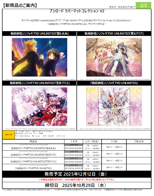 カードショップ裁龍-SAIRYU- on X