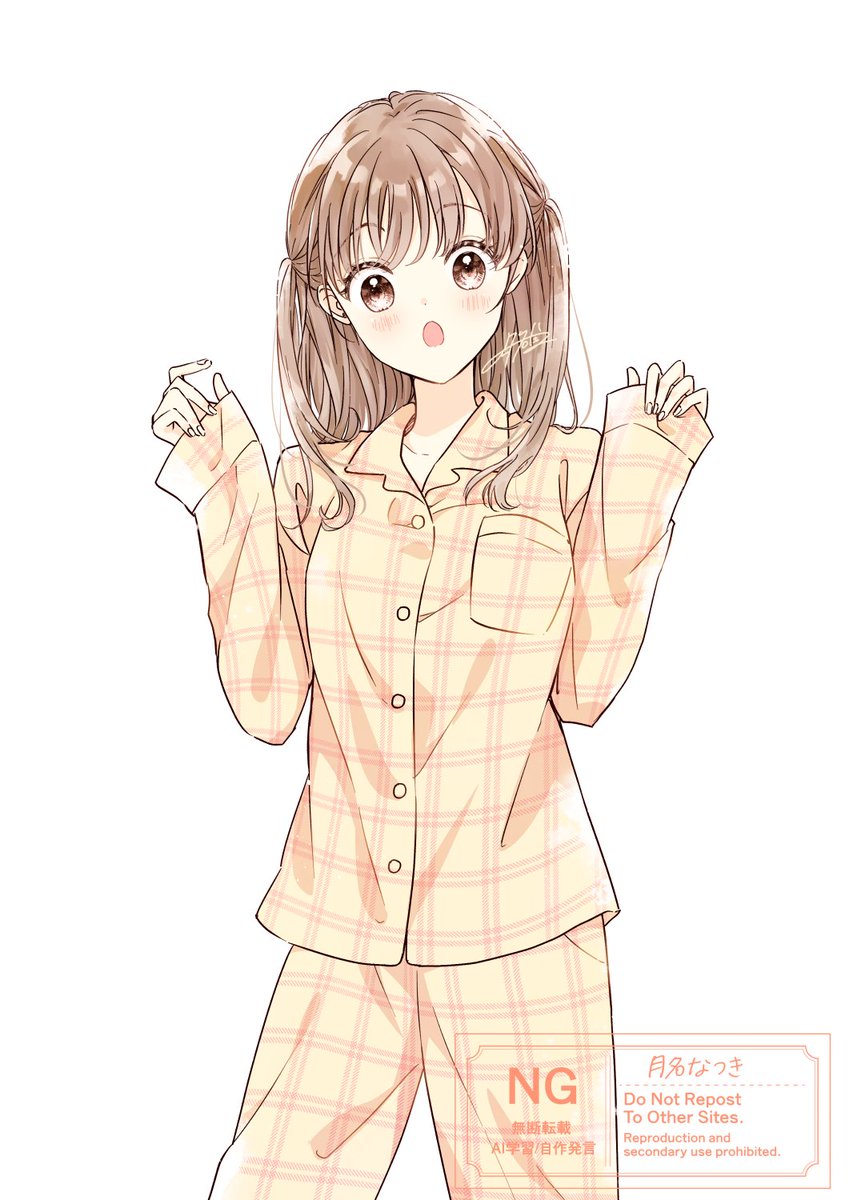 「パジャマを見るのだ～！
おニューだぞ、おニュー！
可愛かろう？」