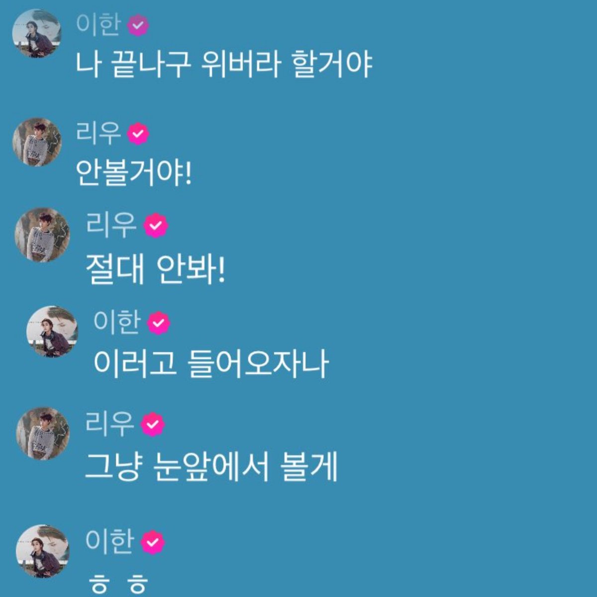 카피페 아니거? 진짜라고 이거