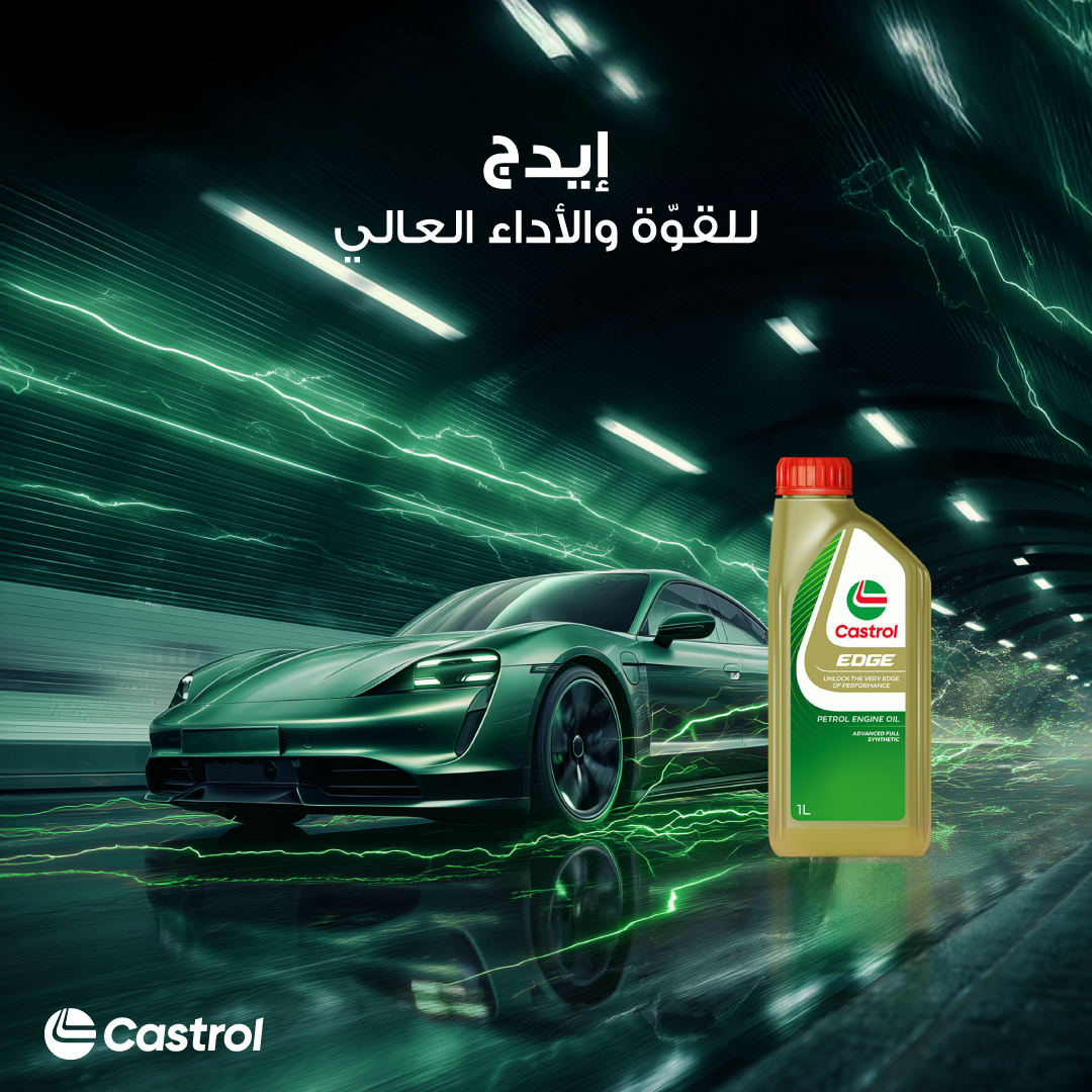 Castrol Arabia tweet media
