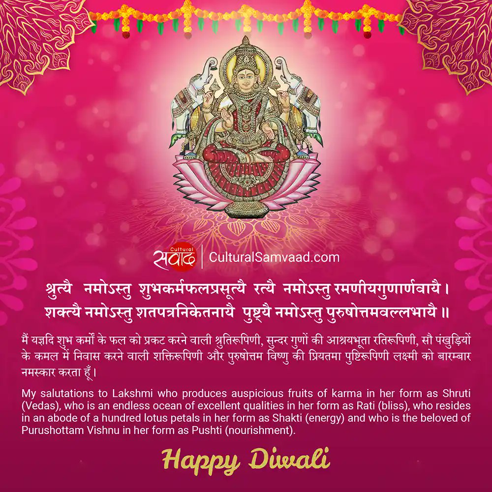 Cultural Samvaad tweet media