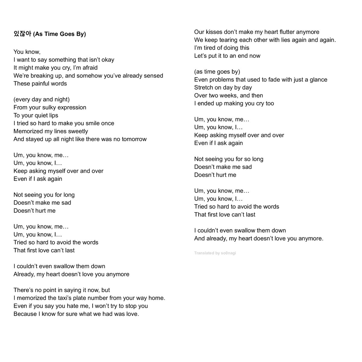 #boynextdoor - 있잖아 (as time goes by) lyrics
🕠 english translation

#보이넥스트도어
#The_Action