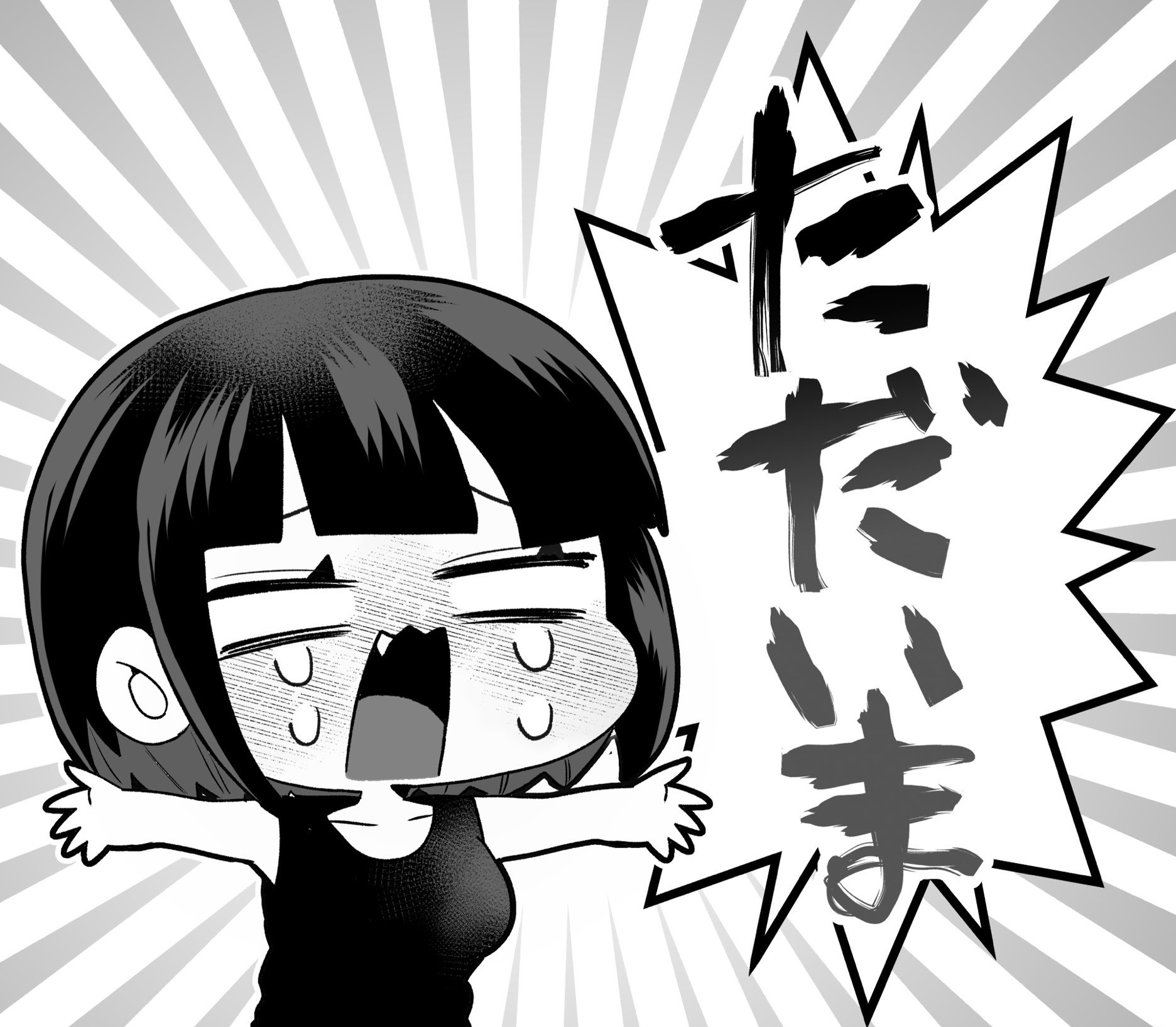 葵 日向(あおい ひなた) (@gennkinauma) / X