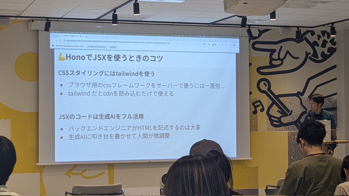 fec_kansai's tweet image. HonoでJSXを使うコツと注意点！
ブログでも解説して下さってるとのこと✨
#fec_kansai_tskaigi