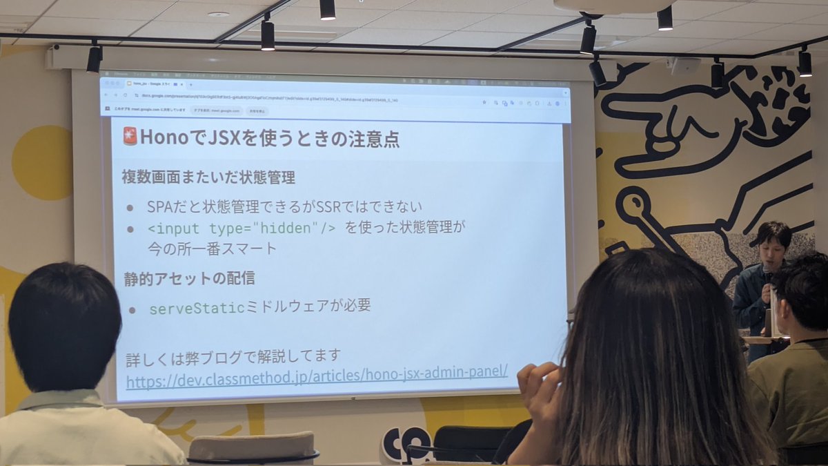 fec_kansai's tweet image. HonoでJSXを使うコツと注意点！
ブログでも解説して下さってるとのこと✨
#fec_kansai_tskaigi