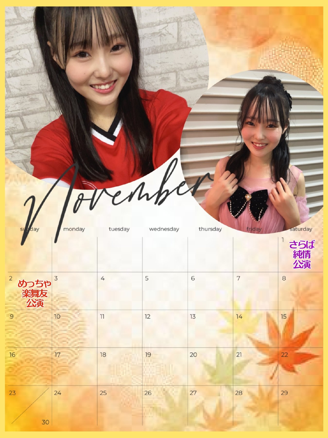 中川朋香コミュニティ🍊🌙 (@tomocha_commu) / X