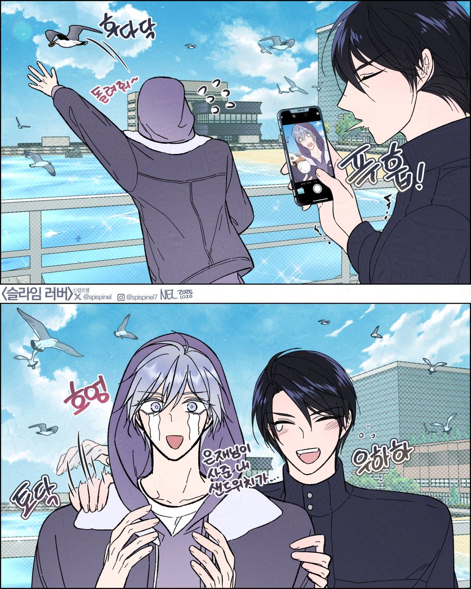 바다로 놀러 간 다온과 은재
그리고 득템한 갈매기💙

 #슬라임러버 #oc