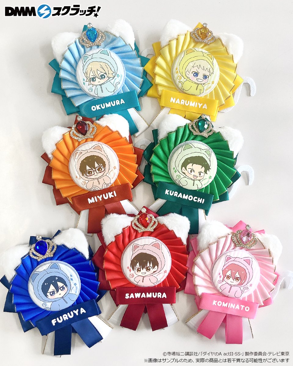 ✨商品画像公開✨／ TVアニメ『ダイヤのA actⅡ -Second Season-』猫耳