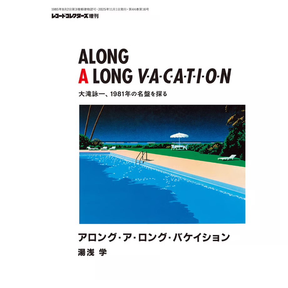 ナイアガラNews on X: 