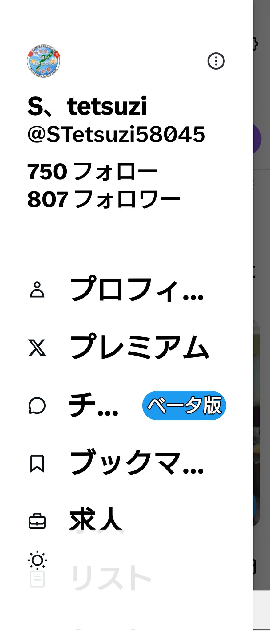 よよになりますので、他の方は購入しないでくださいm(_ _)m MAXpapa🍰🌸 on X: 
