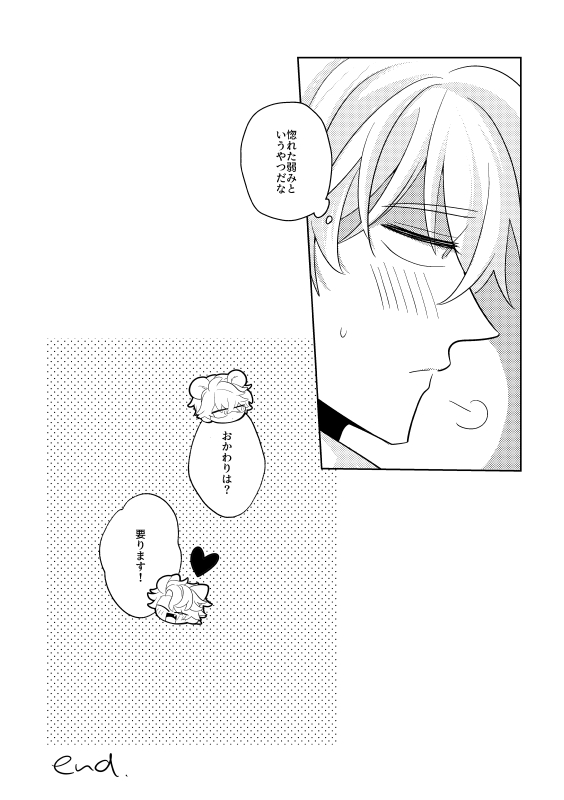 nieyu_mad's tweet photo. 🦊さんポサイドの続きも明日あたり上げます✌️
#GePo https://t.co/bKt2HHiGab