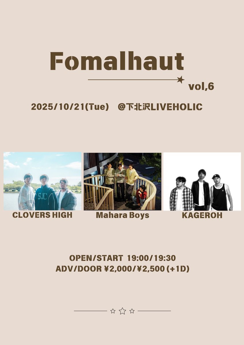 【 NEXT LIVE 】

2025.10.21 Tue
at下北沢LIVEHOLIC
"Fomalhaut vol.6"

ACT.
CLOVERS HIGH
Mahara Boys
KAGEROH

OPEN / START  19:00 / 19:30
前売¥2,000 当日¥2,500(＋1D)

取り置きはDMにて！
新曲を試します。