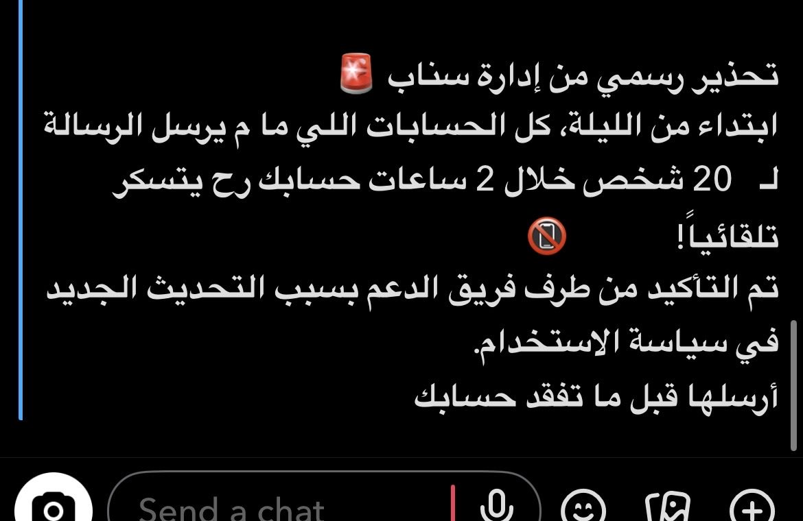 جماعة السناب اغبى ناس كل مرة بتمشي عليهم