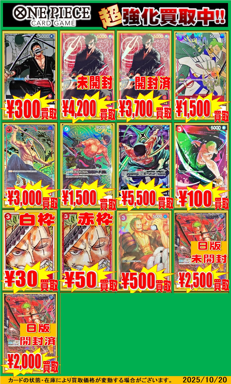 ホビーステーション池袋本店＠新アカウント on X