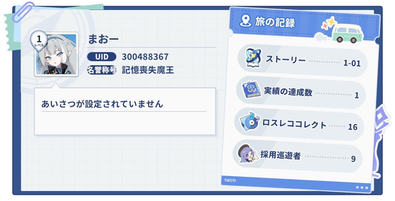 とん ＊プロフ確認願いますm(__)m＊様 リクエスト 10点 まとめ商品 範法典(ばんほーてん) on X: 