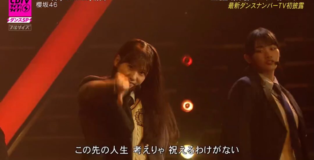 表現力高すぎるよ、璃花さん

 #CDTVライブライブ
#櫻坂46_UnhappyBD構文