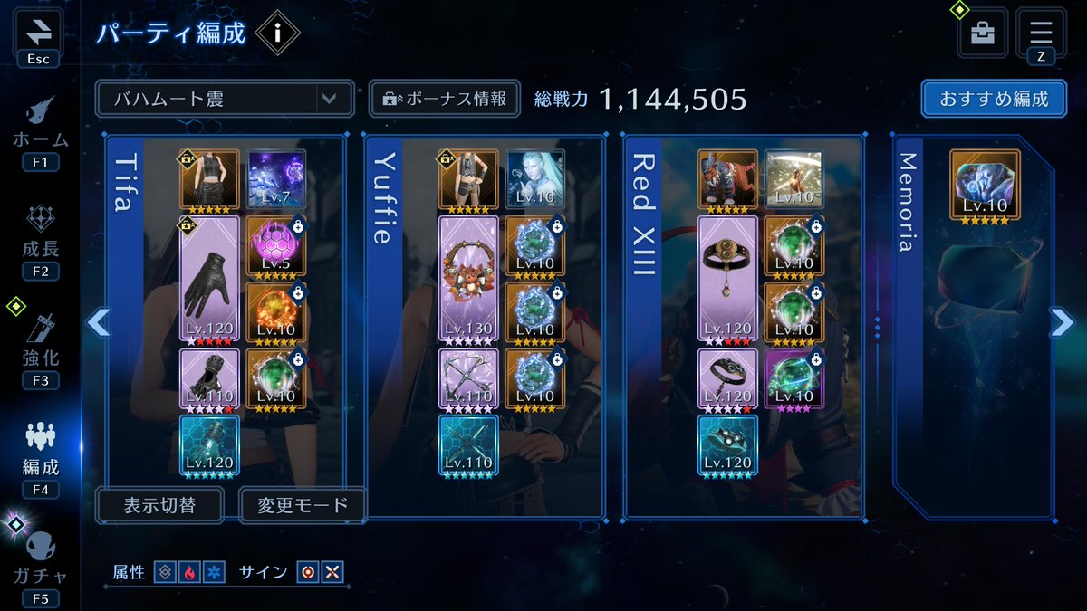 ゆぅーちゃん（ラージャンは俺の嫁） tweet media