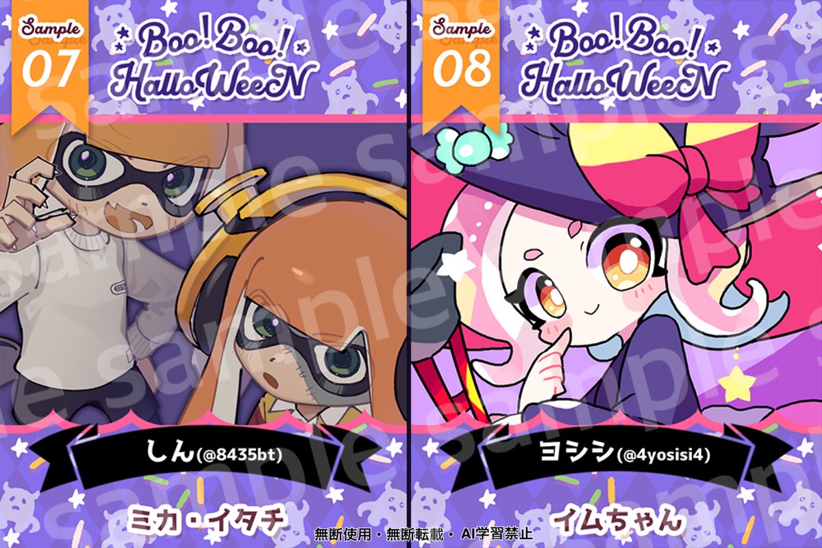 しらすみそ🐟スプケ27＜ラ59.60＞ on X