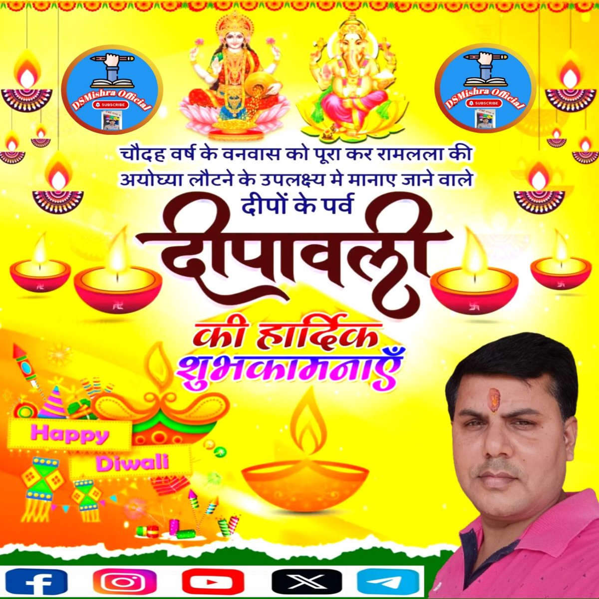 DSmishra_'s tweet photo. #दीपावली #dipawali #HappyDipawali https://t.co/2hTMr0Qzkj