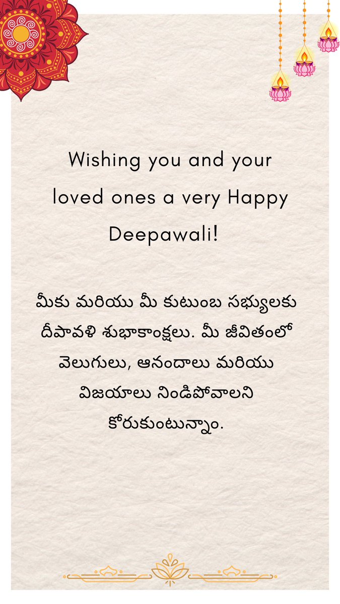 Wishing everyone a very happy Deepawali!🤗