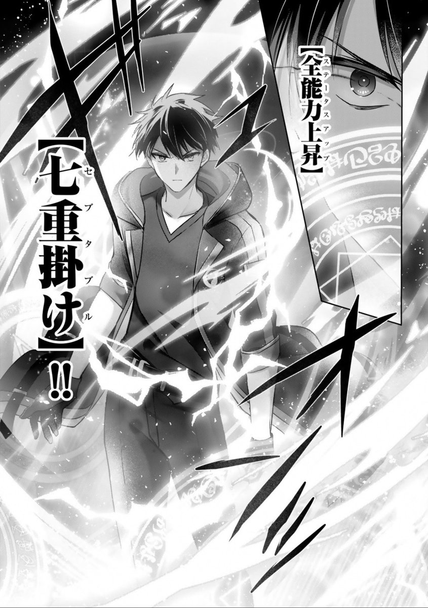 『勇者パーティを追い出された器用貧乏』53話-(4) 配信です!早くオリヴァー君の暴走を止めないと…!!

ニコニコ漫画
https://t.co/WE8tnTbYto
コミックDAYS
https://t.co/z2FDaf7HTi…

コミックス16巻、発売中です!
https://t.co/utfxGubrQe

#器用貧乏 #ニコニコ漫画 #コミックDAYS 