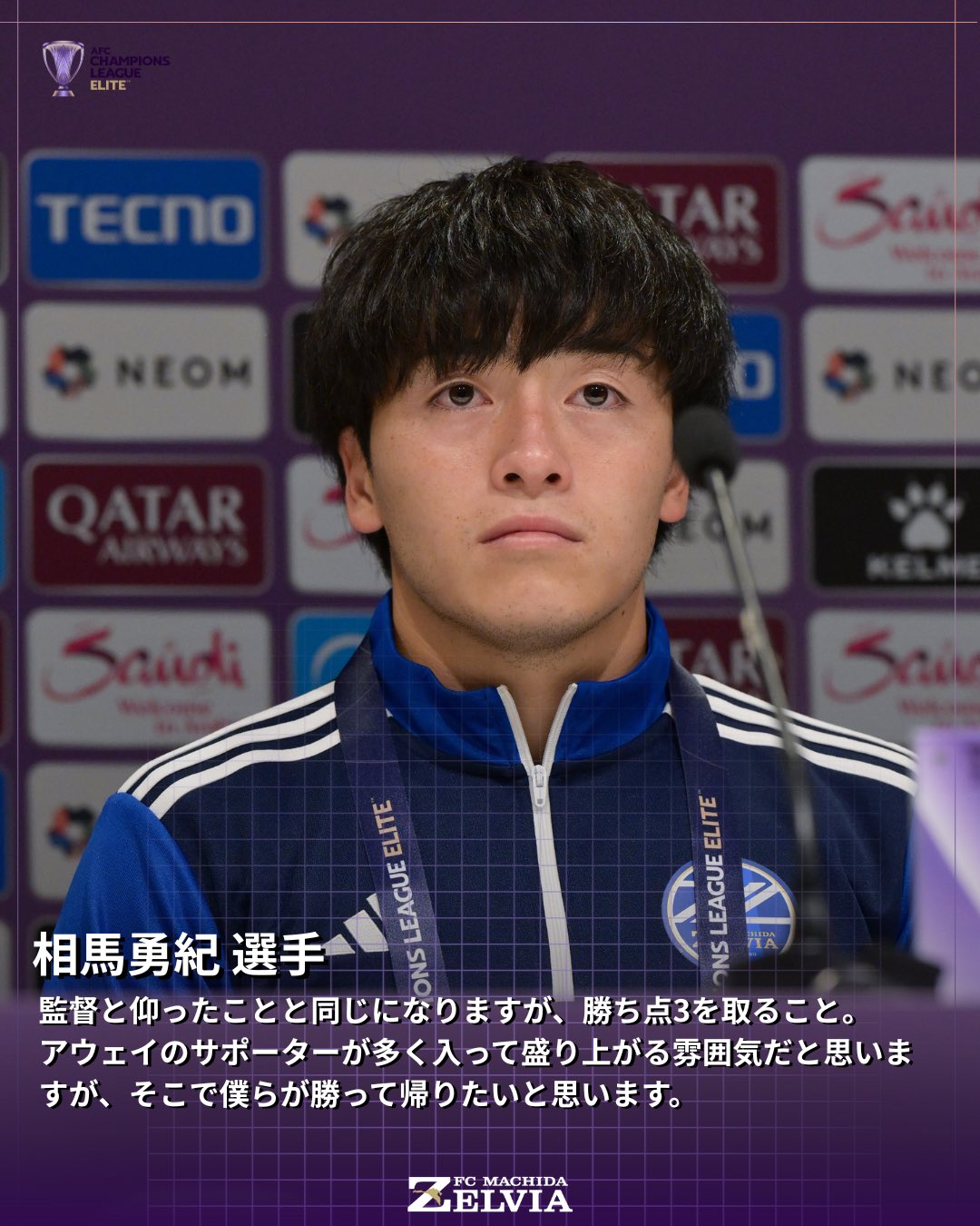 剛田武　 剛田武 - Wikipedia