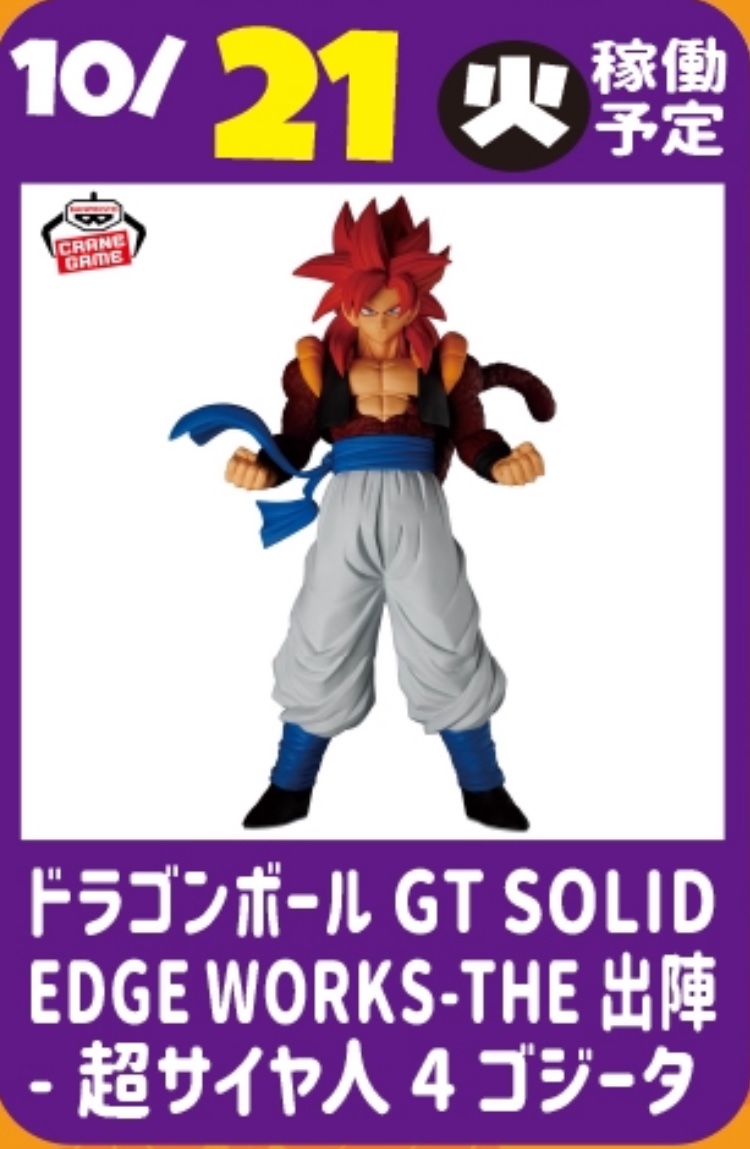 開放倉庫 京都山城店@圧倒的買取 on X