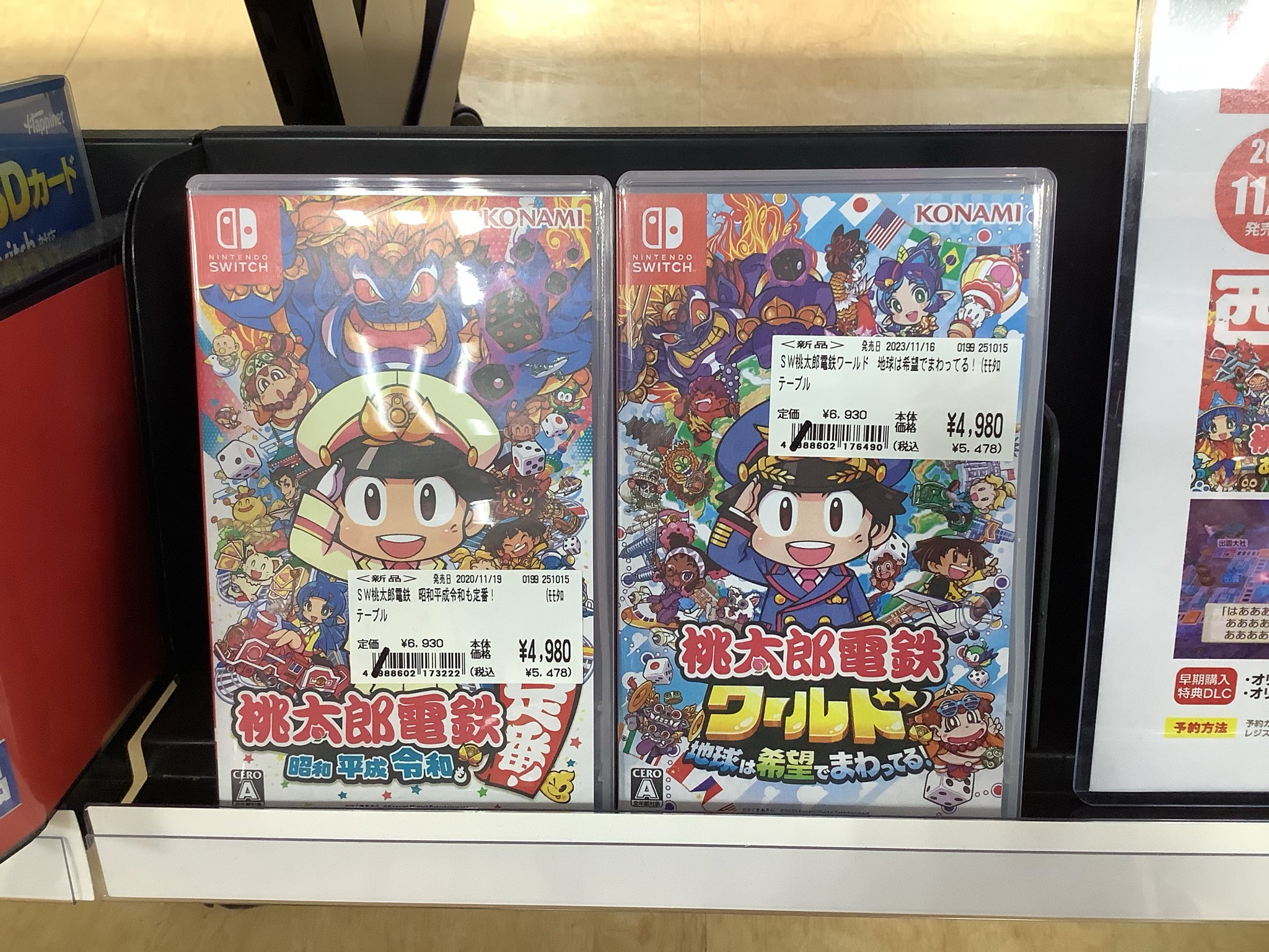 ふるいち倉吉店 on X: 