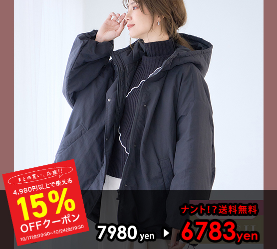 GRICH8888's tweet photo. 🥶朝晩の冷え込みが本格化🍂
今こそ“あったかアウター”の出番🧥✨
ぽわん袖ニット・ファーベスト・ボアブルゾンも大特価🔥
今日は #0のつく日 💳ポイント4倍チャンス！

#秋コーデ #GROWINGRICH #楽天お買い物
https://t.co/YxI0DGKeFD https://t.co/L8AeBleKE2
