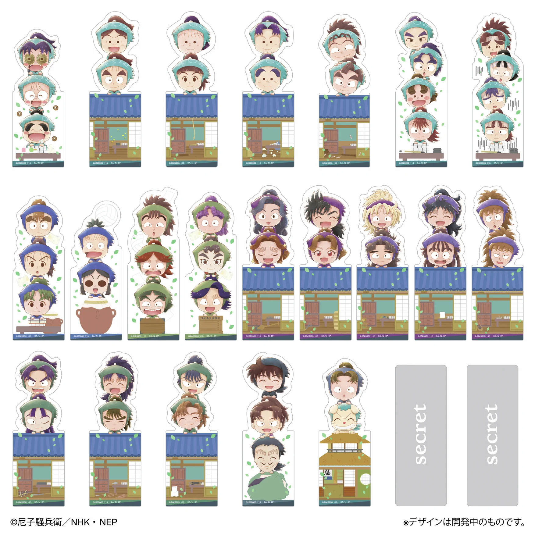 忍たま乱太郎 グッズまとめ売り 忍たま乱太郎＠グッズ情報 on X: 