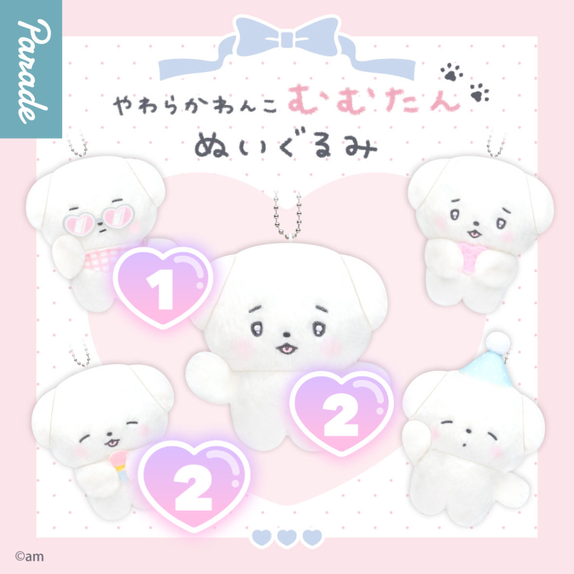 ❤️ aym@様❤️ ayame | LOOK in Tokyo ayame 15th anniversary Kobayashi 小林