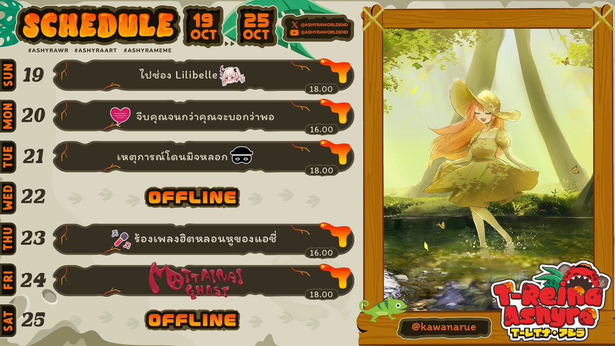 รักที่สุดเลยนะคะะะะะะ รักๆๆๆๆๆ วันนี้น่ารักเป็นพิเศษเลยน้าา ไว้เจอกันในฝันคืนนี้นะคะ เป็นเด็กดีแบบนี้ไปอีกนานๆเลยน้าาา จุ๊บ!