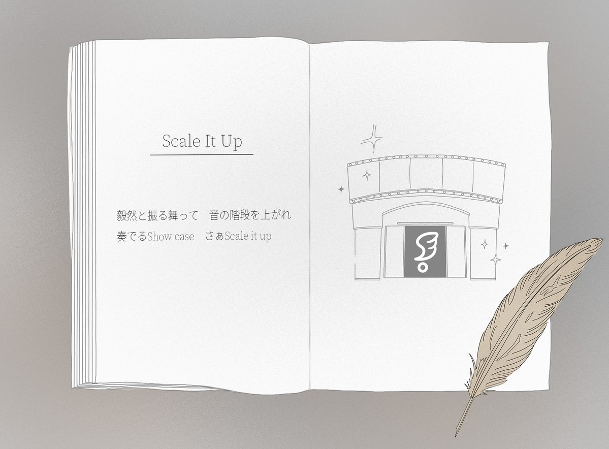 ◇━━━━━━━━◇
歌詞・タイトル解禁
◇━━━━━━━━◇

お次のページは、「Scale It Up」

止まることないJUMPのエンタメそのものを
歌ったような歌詞に
鼓動唸らせちゃってください🕺

▼ご予約はこちら！
heysayjump.lnk.to/SsayTw

#H_Ssɑy_JUMP