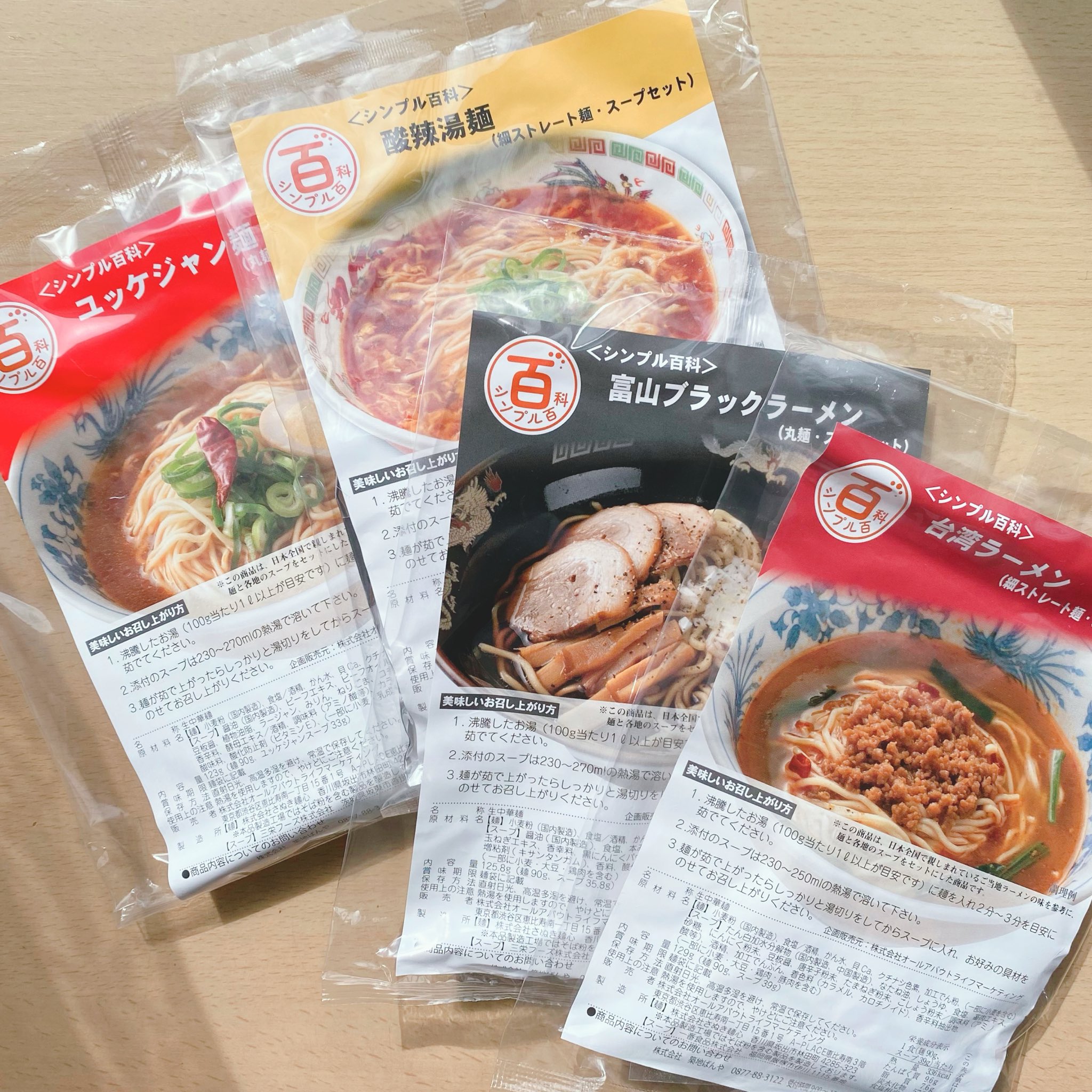 Hamu (@hamu__nyan) / X