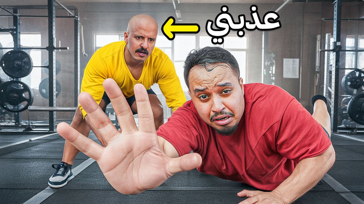 انحف خلال 100 يوم او احذف القناة ! #2

الرابط :
 youtu.be/EOcfX35ftAs?si… 

مشاهدة ممتعة ❤️