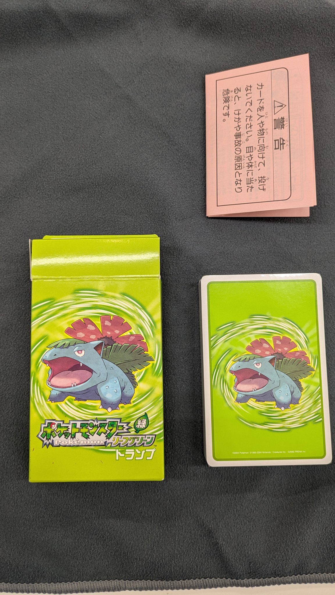 駿河屋高知南国店 on X: 