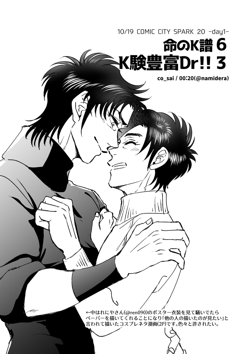 これはペーパー!なんとなくアレかな…と思いべったーさんに
https://t.co/mHmyj7TpFw 