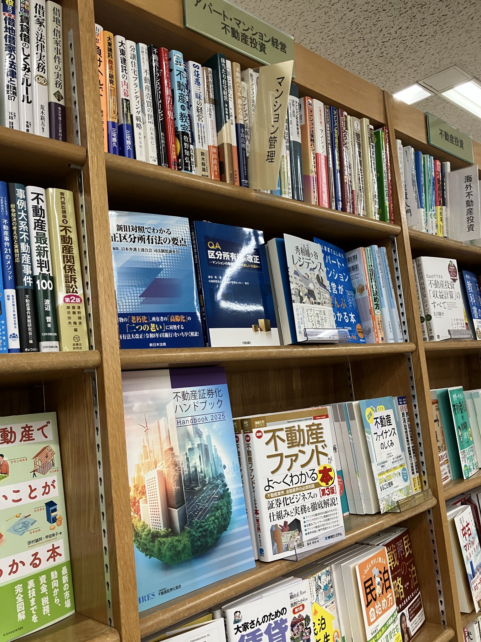 ジュンク堂書店池袋本店 社会担当 on X: 