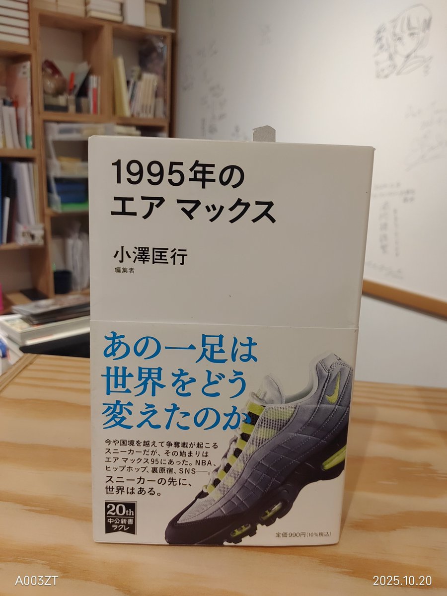＼埼玉県北本市の共同書店「ブクブク荘」＠小声書房／

202号室「今日もブックセンター」に追加搬入です！

小学生マンガ家が描く『４コママンガ』（秋の新作！）など4点の入荷です✨

是非、お買い求めください♪

詳細はこちら☞
kogoeshobo.theshop.jp/categories/630…