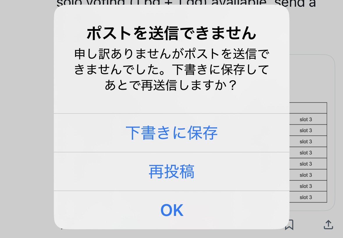 giveawayやり直そうと思ったらもう終わってたー🥲エラーで間に合わなかった🥲
