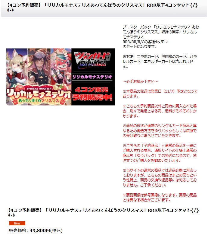 X-এ カードラッシュ通販店: 