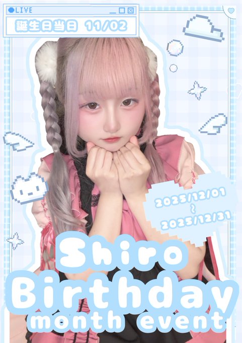 SUGAR&SPICEのツイート