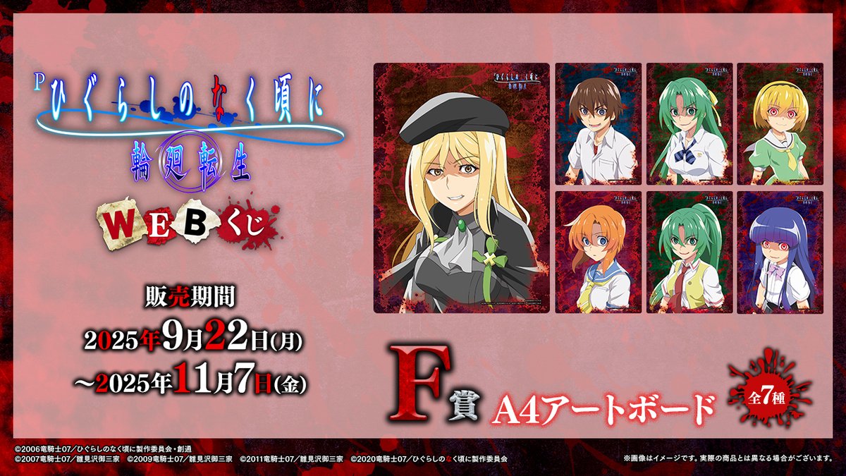 魔石竜 リドスアグール 魔石竜 リドスアグール(SR)(DZ-BT08/SR09) - トレカプラザ55通販